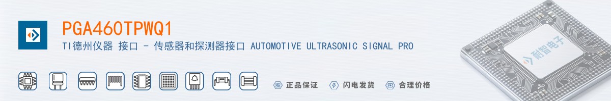 PGA460TPWQ1������