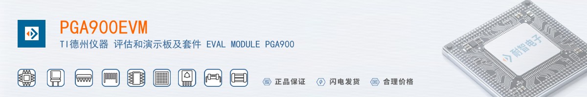 PGA900EVM������
