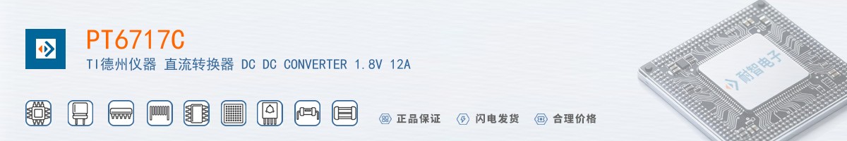 PT6717C������