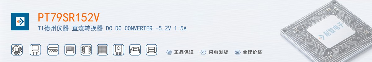 PT79SR152V������