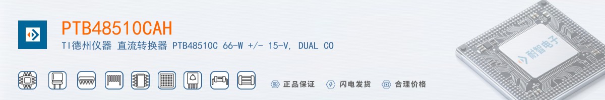 PTB48510CAH������