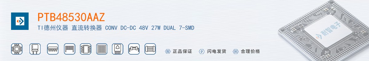 PTB48530AAZ������