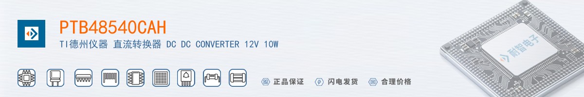 PTB48540CAH������