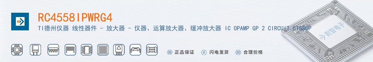 RC4558IPWRG4������