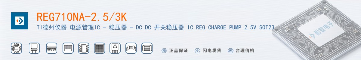 REG710NA-2.5/3K������