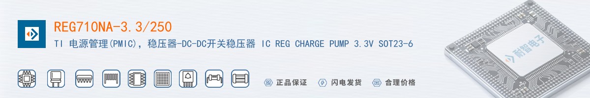 REG710NA-3.3/250������