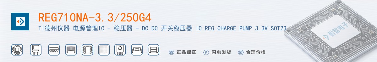 REG710NA-3.3/250G4������