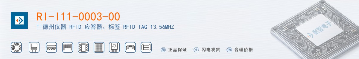 RI-I11-0003-00������