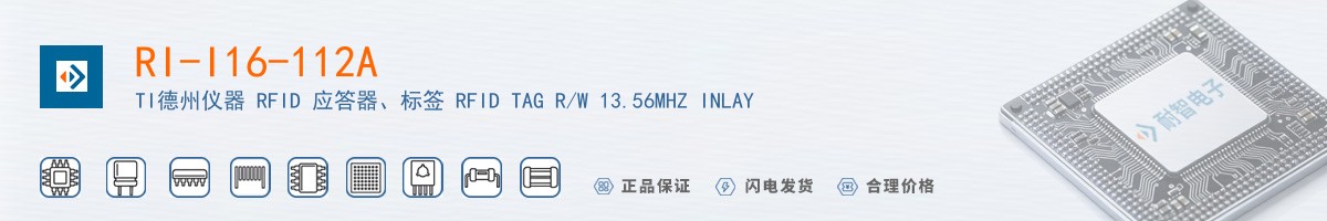 RI-I16-112A������