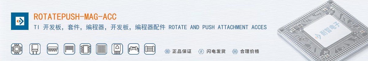 ROTATEPUSH-MAG-ACC������