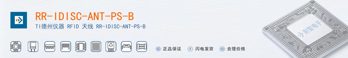 RR-IDISC-ANT-PS-B������