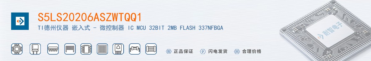S5LS20206ASZWTQQ1������