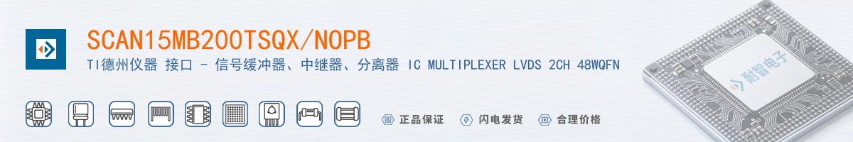 SCAN15MB200TSQX/NOPB������
