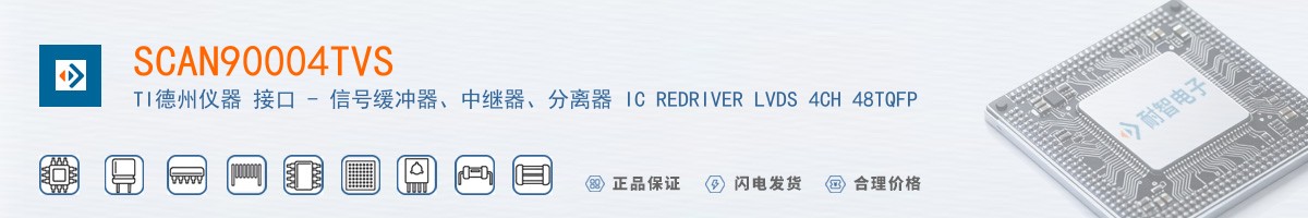 SCAN90004TVS������