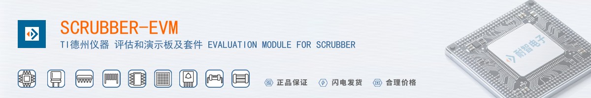 SCRUBBER-EVM������
