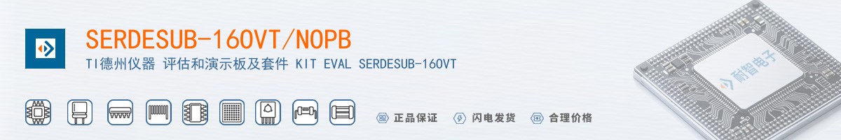 SERDESUB-16OVT/NOPB������