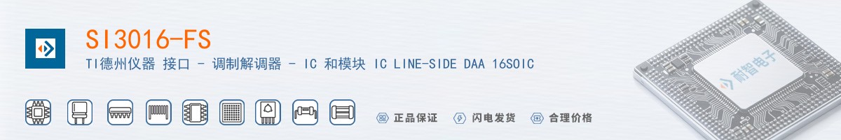 SI3016-FS������