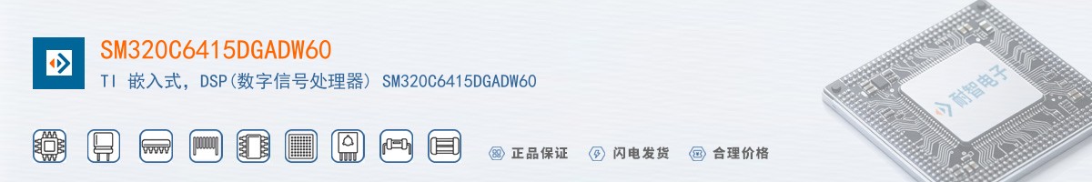 SM320C6415DGADW60������