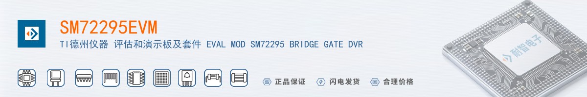 SM72295EVM������