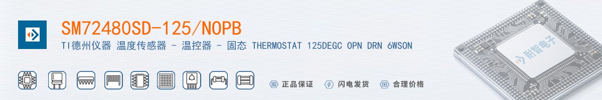 SM72480SD-125/NOPB������
