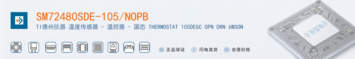 SM72480SDE-105/NOPB������