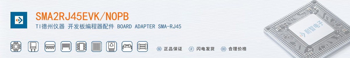 SMA2RJ45EVK/NOPB������