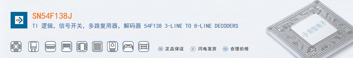 SN54F138J������