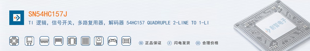 SN54HC157J������