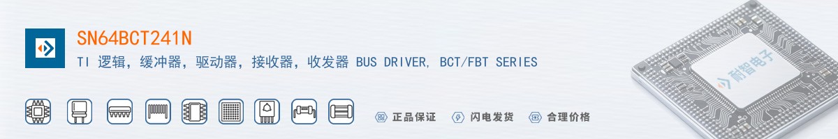 SN64BCT241N������