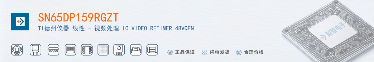 SN65DP159RGZT������