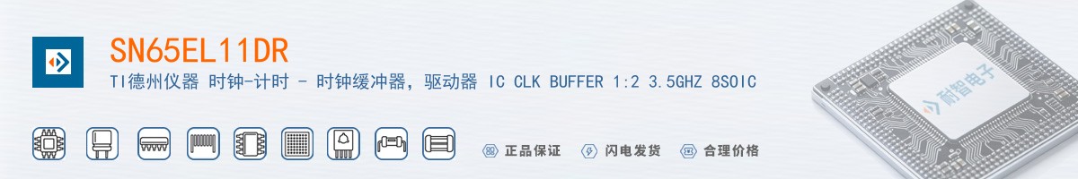 SN65EL11DR������
