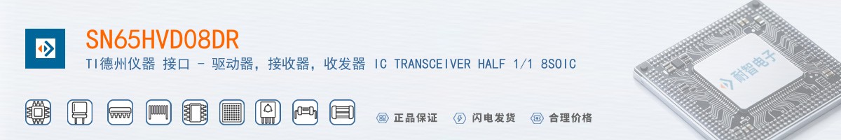 SN65HVD08DR������