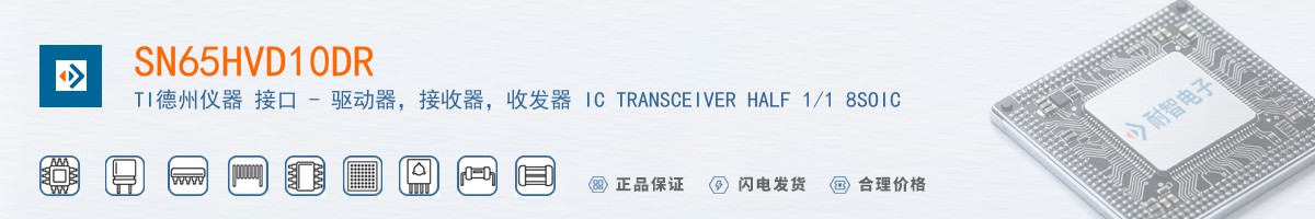 SN65HVD10DR������