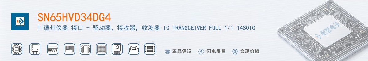 SN65HVD34DG4������