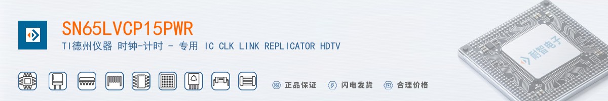 SN65LVCP15PWR������