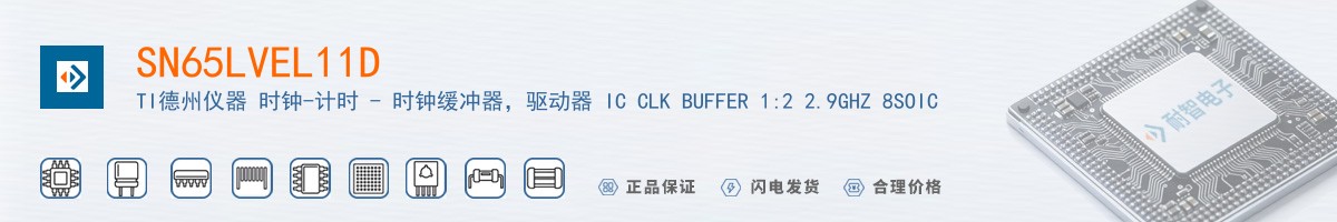SN65LVEL11D������