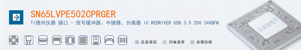SN65LVPE502CPRGER������