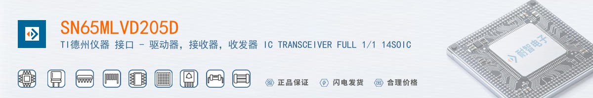 SN65MLVD205D������