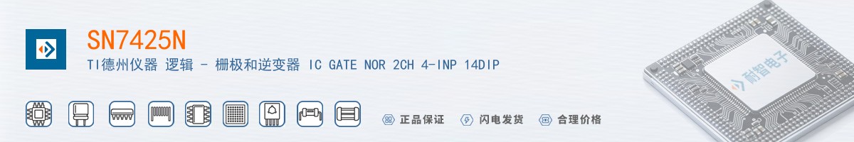 SN7425N������