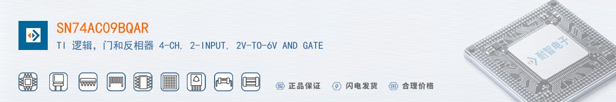 SN74AC09BQAR������