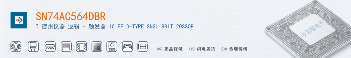 SN74AC564DBR������