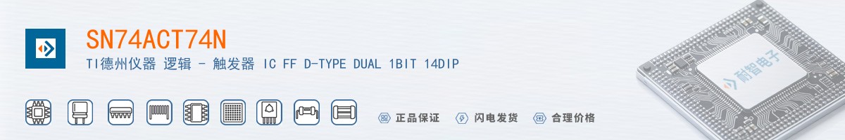 SN74ACT74N������