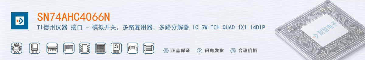 SN74AHC4066N������