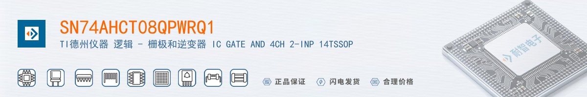 SN74AHCT08QPWRQ1������