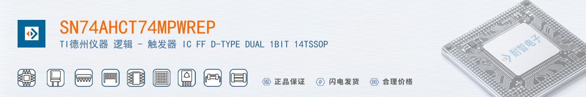 SN74AHCT74MPWREP������