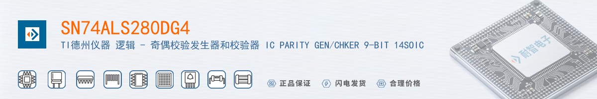 SN74ALS280DG4������