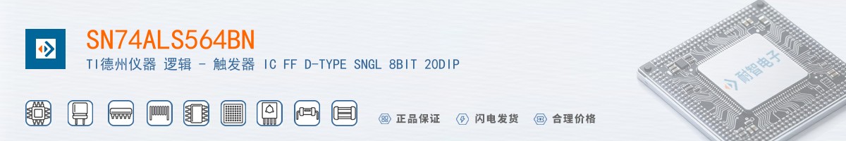 SN74ALS564BN������