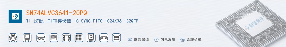 SN74ALVC3641-20PQ������