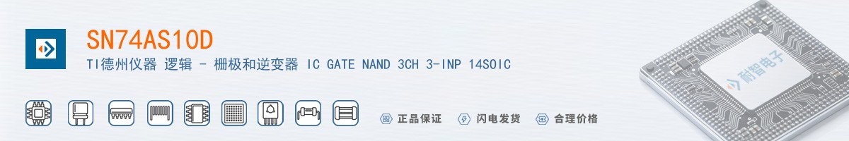SN74AS10D������