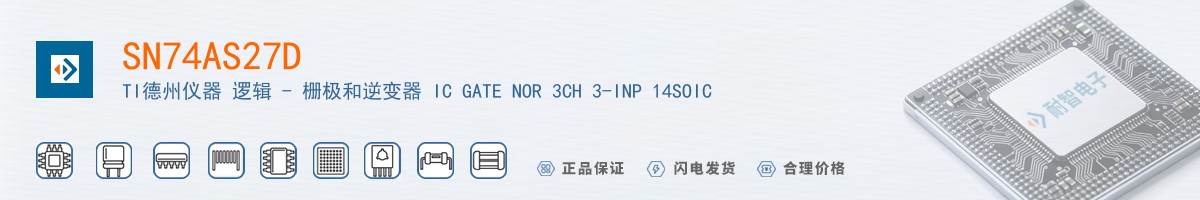 SN74AS27D������